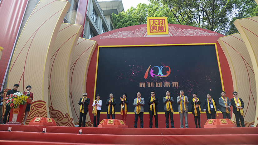 金沙(797966·Sands认证)娱场城-Best Platform